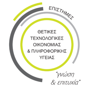 "Γνώση και Επιτυχία" Θετικές & Τεχνολογικές Επιστήμες, Επιστήμες Οικονομίας & Πληροφορικής , Επιστήμες Υγείας